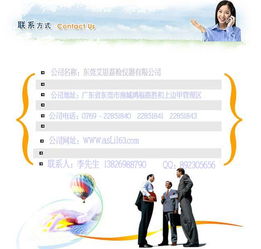 電磁振動試驗臺常見故障診斷與處理指南